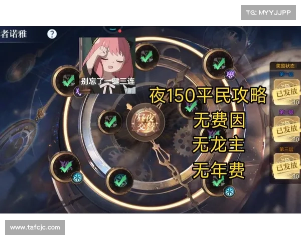 昼夜系统手游 昼夜系统手游