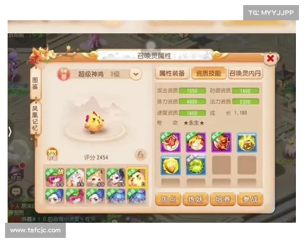 梦幻手游：省钱玩转哪个门派最划算