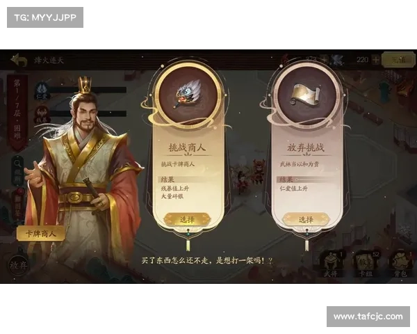 烽火再燃 三国争霸之风云再起 烽火再燃 三国争霸之风云再起