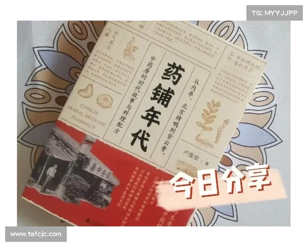 疯狂药膳奇方:颠覆味蕾的食谱攻略 疯狂药膳奇方:颠覆味蕾的食谱攻略