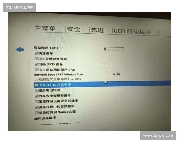 笔记本电脑进bios操作指南 笔记本电脑进bios操作指南