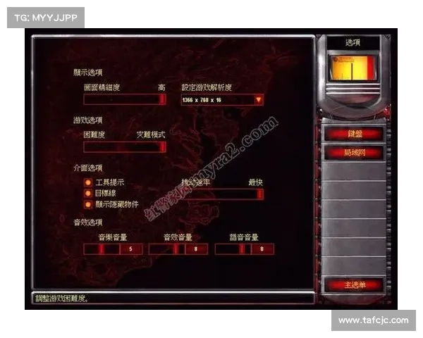红警:解除自动攻击的秘诀 红警:解除自动攻击的秘诀