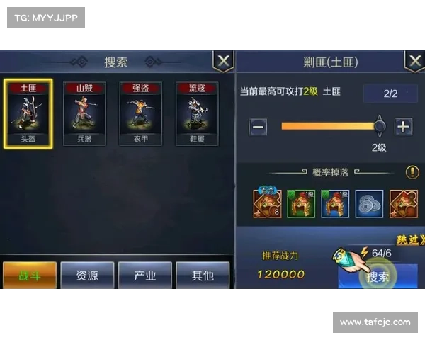 群雄觉醒:武将装备等级中心 群雄觉醒:武将装备等级中心