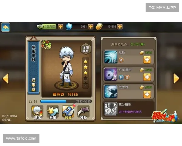 银魂手游礼包 银魂手游礼包