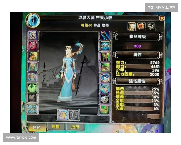 魔兽9.0:装备打孔任务探秘 魔兽9.0:装备打孔任务探秘